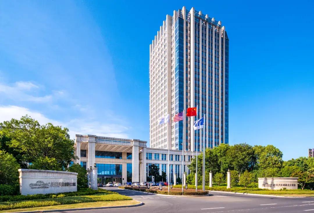 Howard Johnson Tianmu Lake Plaza Liyang Hotel Changzhou  Exterior photo